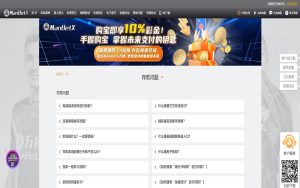 亿博体育存款指南